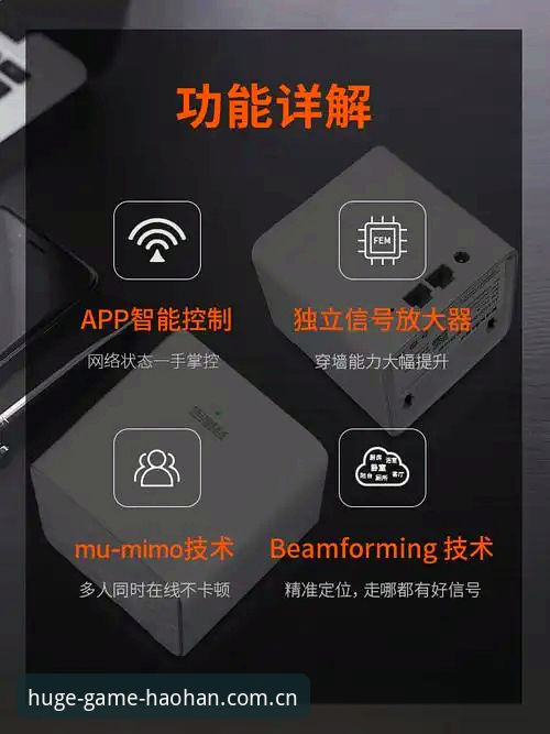 浩瀚体育应用下载安装全教程：新手也能快速上手的详细操作指南