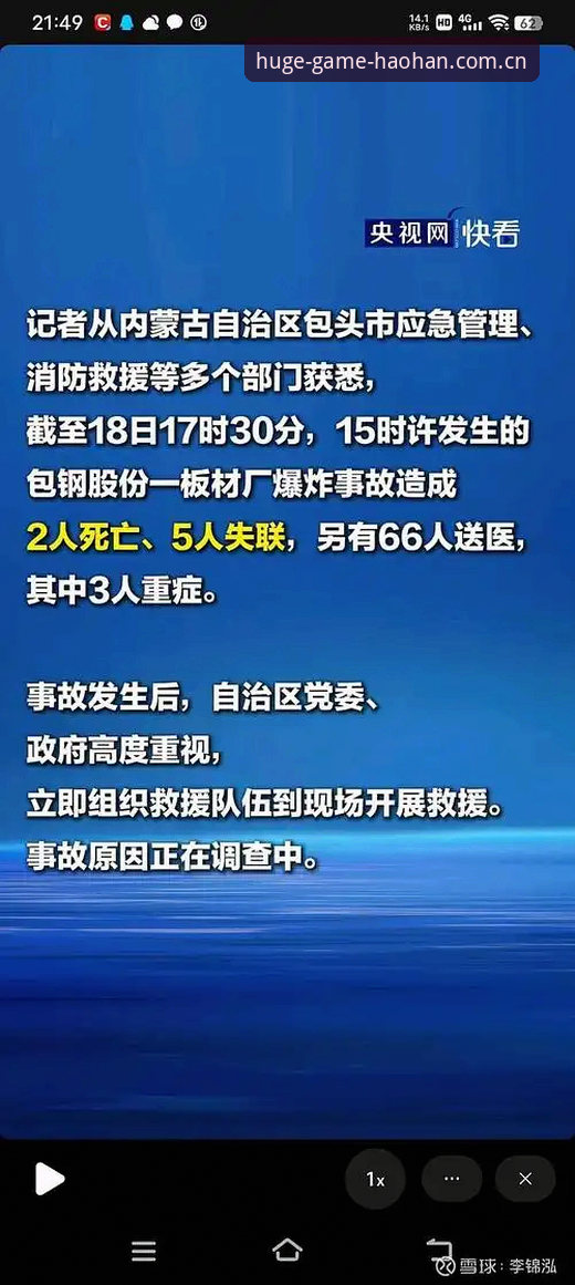 深度揭秘：世界杯“冷场”背后的签证困局，约旦球迷为何在浩瀚体育平台空悲叹？