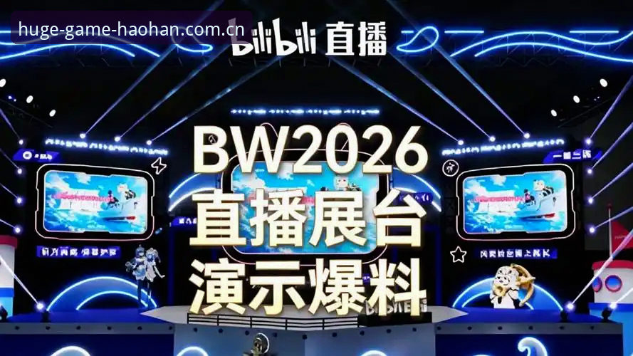 浩瀚体育免费直播2026最新版本深度分析：老用户详解功能与下载全攻略