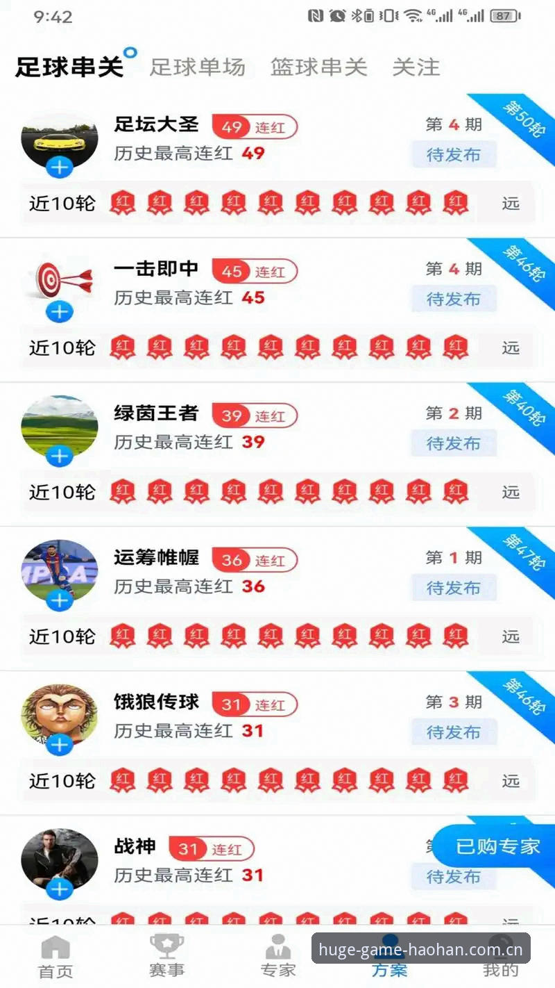 浩瀚体育安装教程 浩瀚体育安装教程最新动态:v2.1.0版本一键部署,68.3MB安装包实测体验